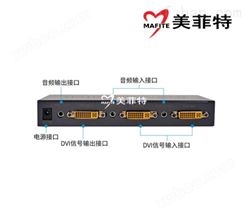 M5600-D21|二进一出DVI视频切换器带音频