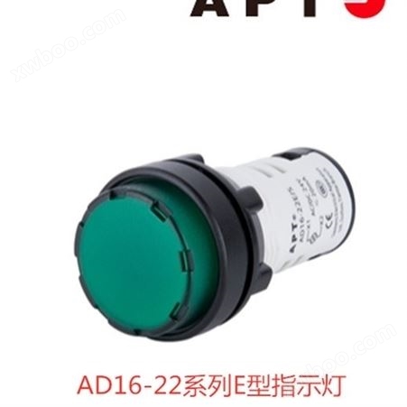 AD16-22E/w32-K西门子指示灯APT原上海二工