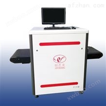 LD-10080A10080A行李包裹x光安检机