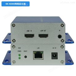 4K 浅压缩HDMI网络延长器