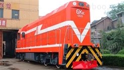 GK1C型液力传动内燃机车