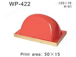 方形胶头WP-422