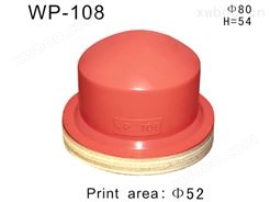 圆形胶头WP-108