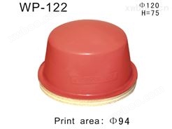 圆形胶头WP-122