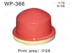 圆形胶头WP-366
