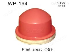 圆形胶头WP-194
