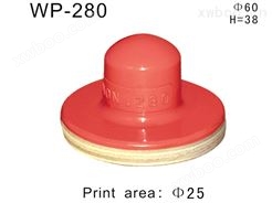 圆形胶头WP-280