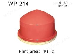 圆形胶头WP-214