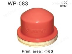 圆形胶头WP-083