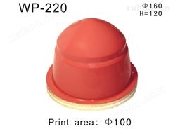 圆形胶头WP-220