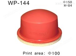 圆形胶头WP-144