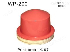 圆形胶头WP-200