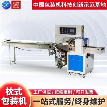 上海钦典QD-600滴管试管枕式包装机