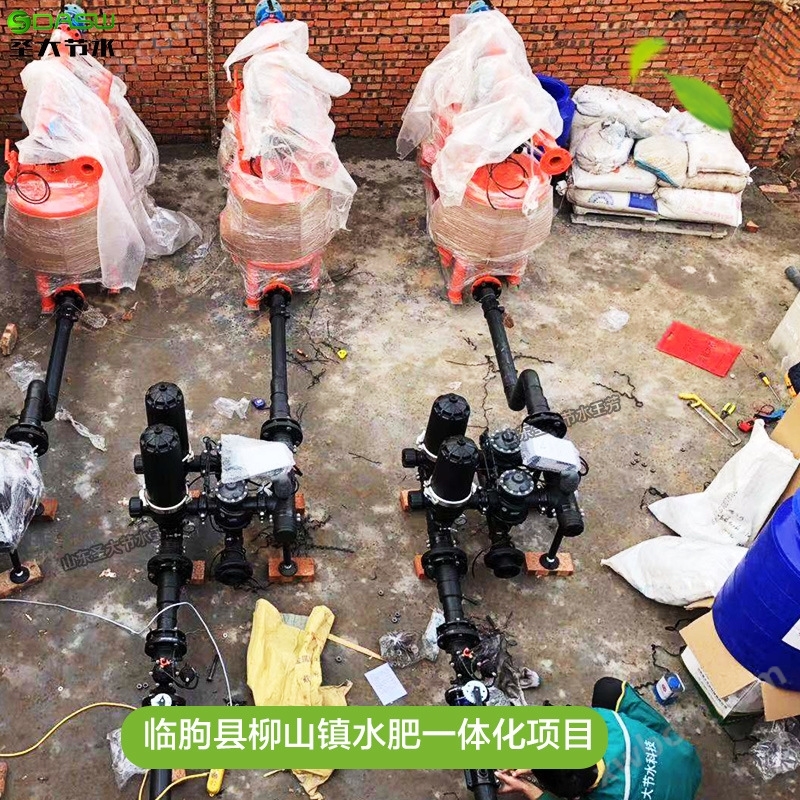 临朐县柳山镇水肥一体化项目 圣大节水温室果园施肥机滴灌系统图
